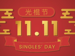 Singles Day 11-11 ret.jpg